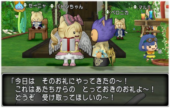 20190415バトンちゃん