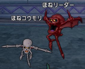 20160714ほねリーダー