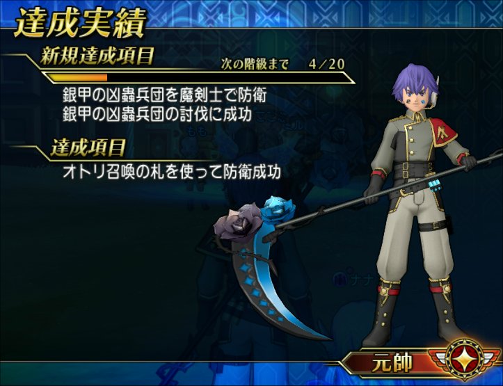 20210920達成実績