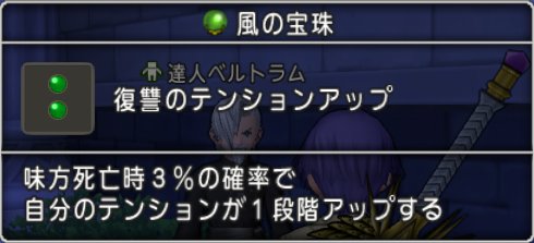 20180523復讐のテンションアップ