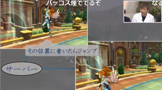 20180130その位置に着いたらジャンプ
