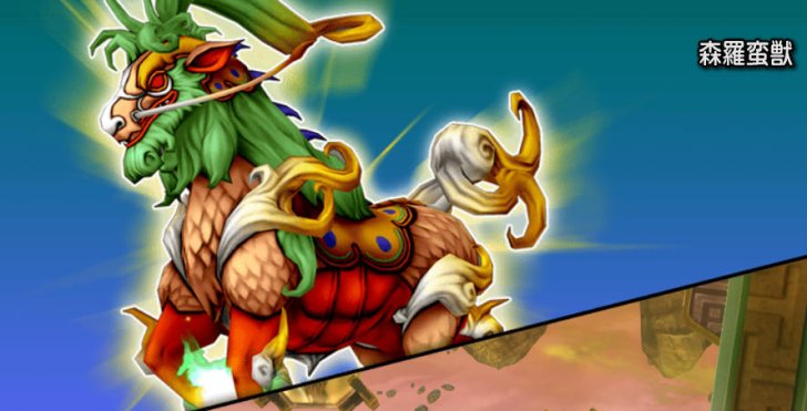 20170301森羅蛮獣