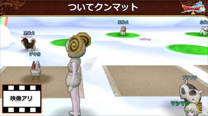 20220621ついてクンマット