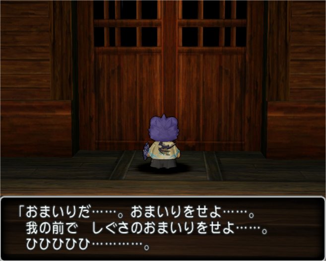 20200101おまいり