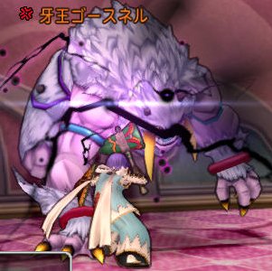 20160816ゴースネル2