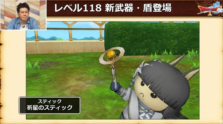 20220621祈星のスティック