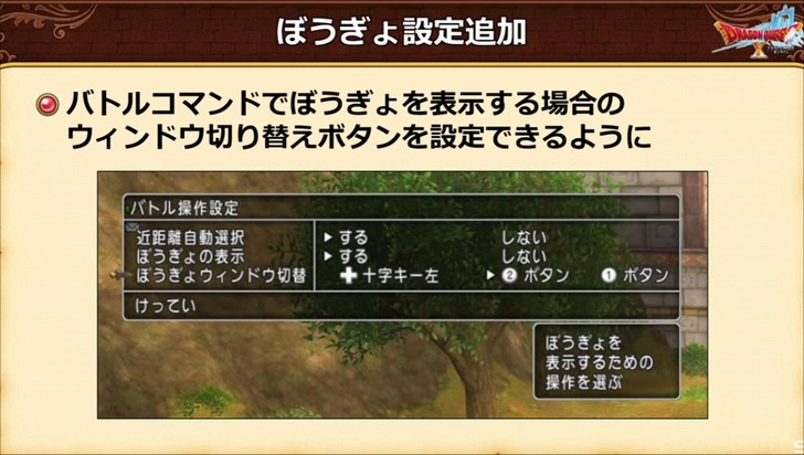 20220621ぼうぎょ