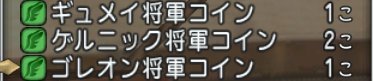 20190109ふくびき結果2