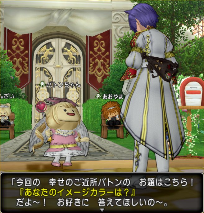 20200706バトンちゃん