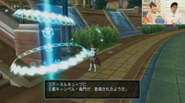 20171106エテーネルキューブ2