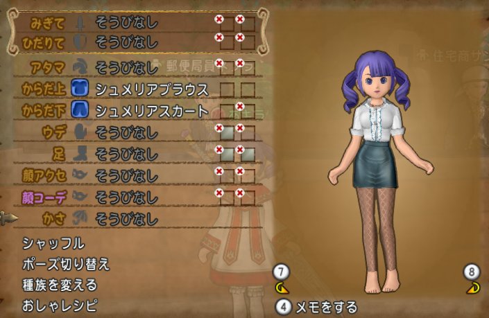 20180427シュメリアセット人間子供