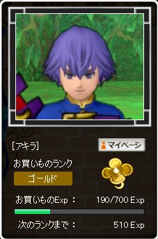 20170318ゴールド