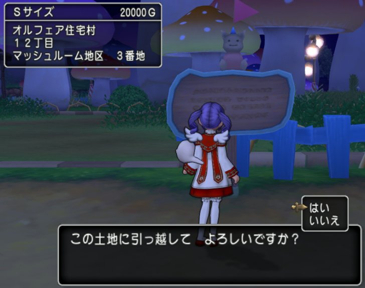 20171020マッシュルーム