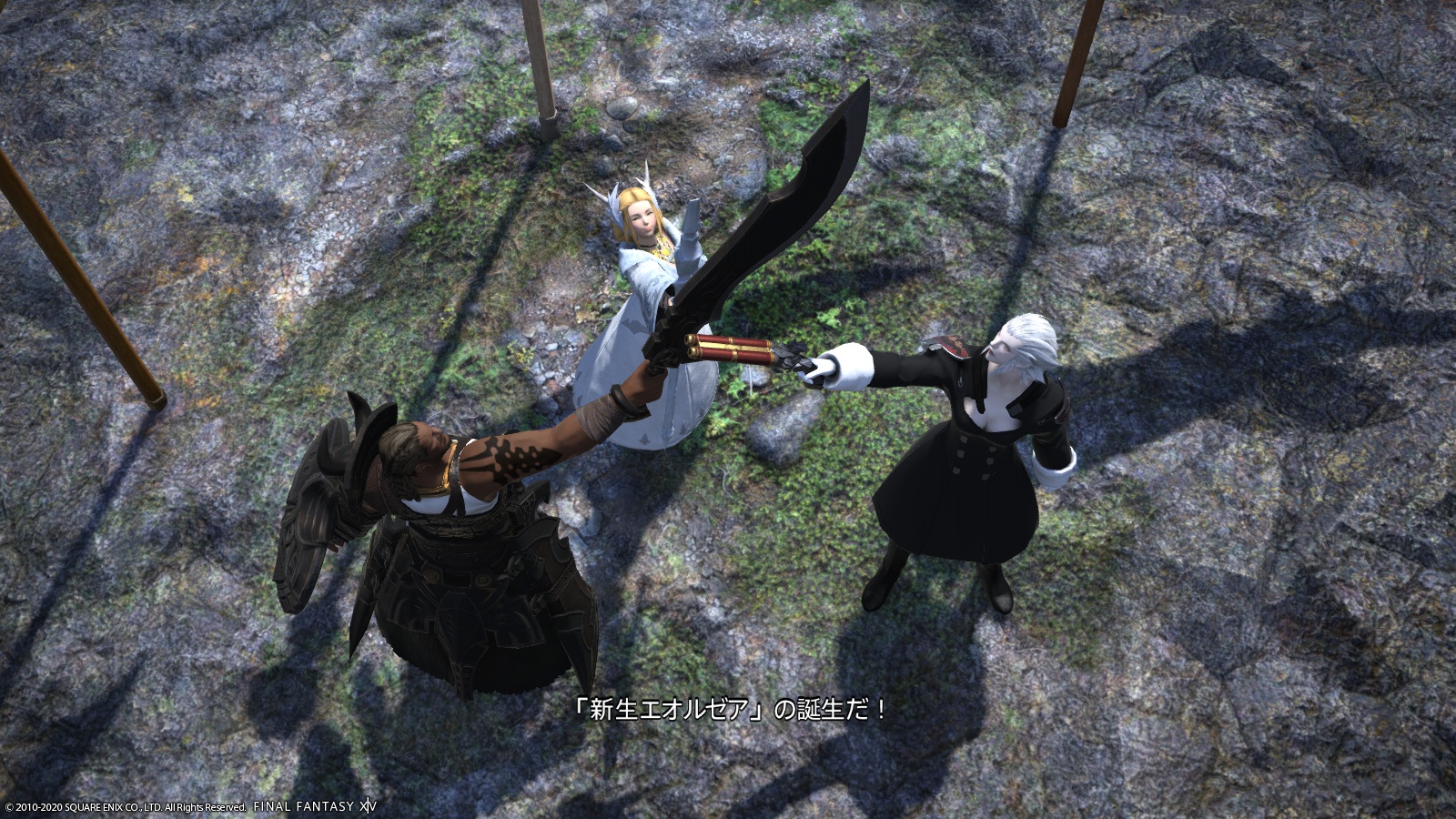 ffxiv_20200831_080225_135.jpg