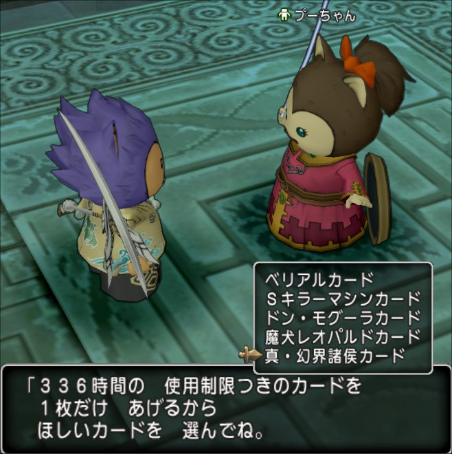 20220210プーちゃん