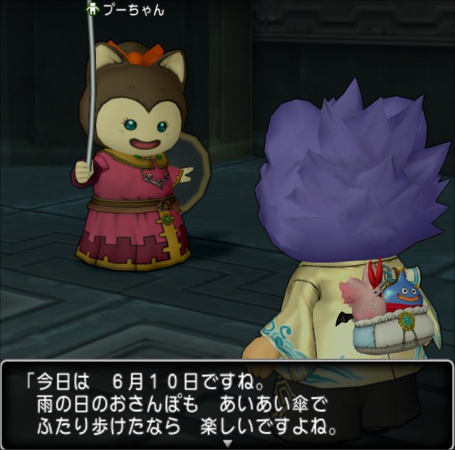 20220610プーちゃん