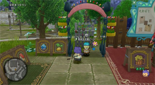 20190813感心したハウジング1