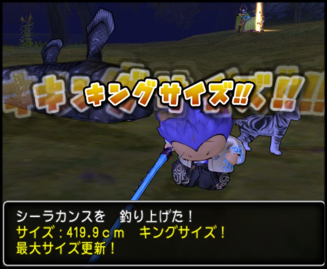 20190713シーラカンス