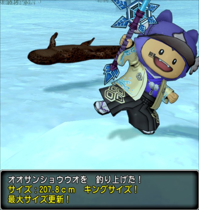 2022031オオサンショウウオキングサイズ