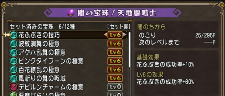 20220201花ふぶきの技巧