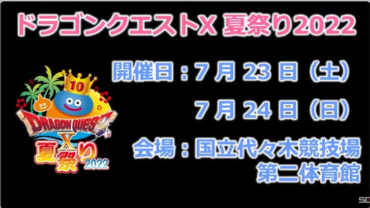20220429夏祭り