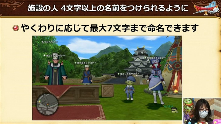 20220302マイタウン施設の人の名前