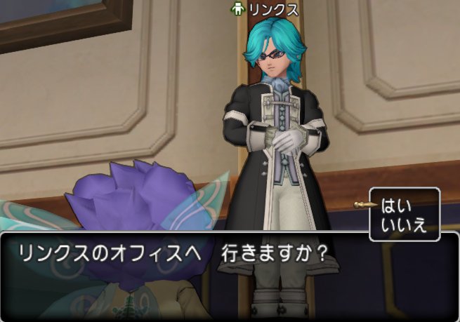 20170704リンクス