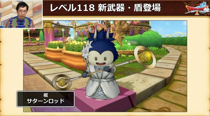 20220621サターンロッド