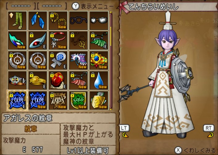 20211128アクセサリ