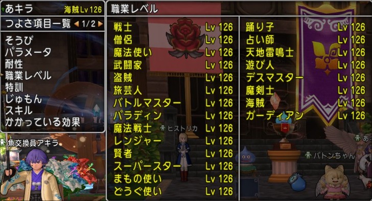 20230428レベル126