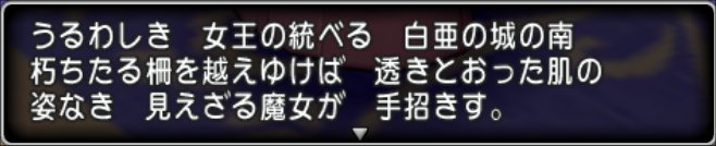 20211006クエスト037お題