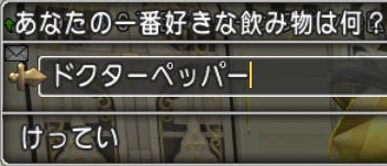 20160704バトンちゃん2