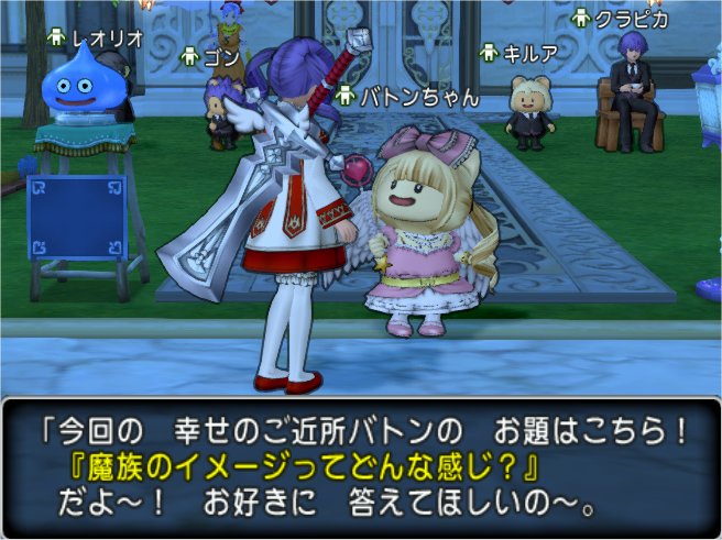 20200211バトンちゃん