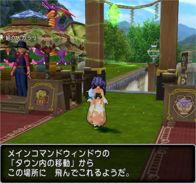 20200131ワープクリスタル1