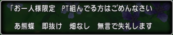 20211004討伐をもらう