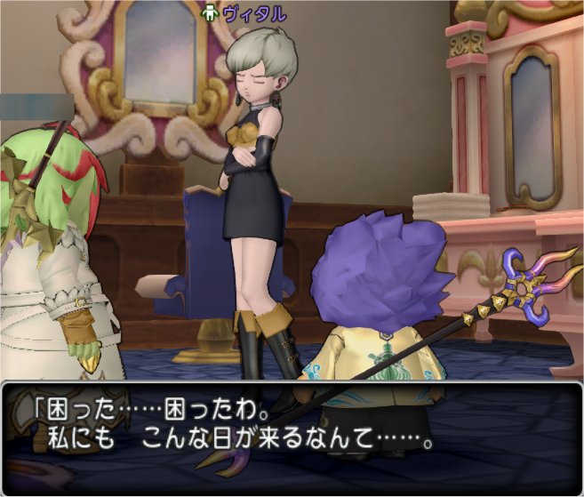 20200916ヴィタル