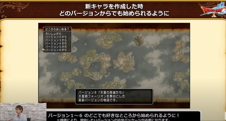 20211002どのバージョンからでも