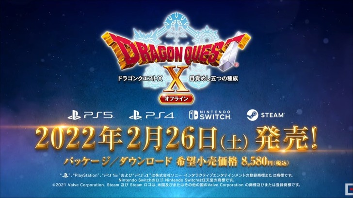 20211004発売日
