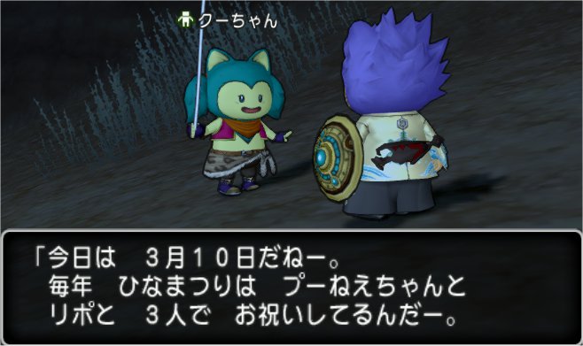 20200310クーちゃん