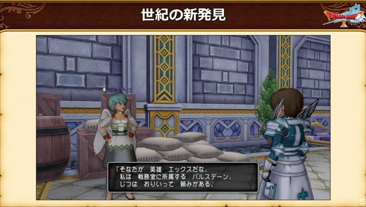 20220621世紀の新発見