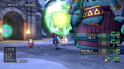 20160904暗黒の魔人2