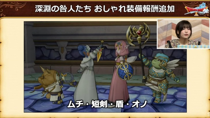 20221004おしゃれ装備2