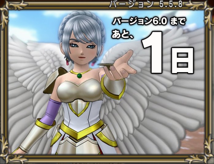 20211110あと1日