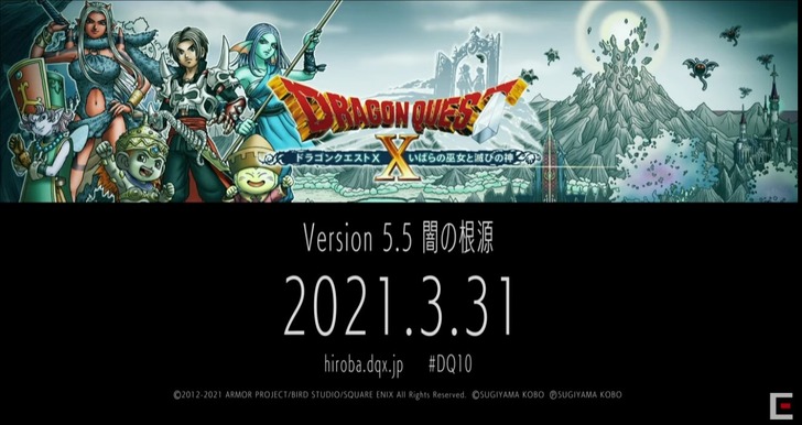 20210316アップデート日