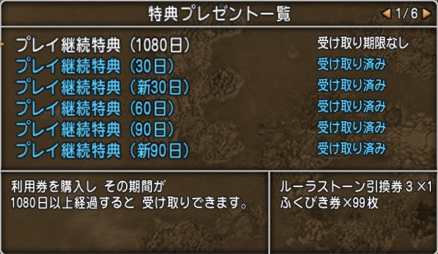 201609301080日