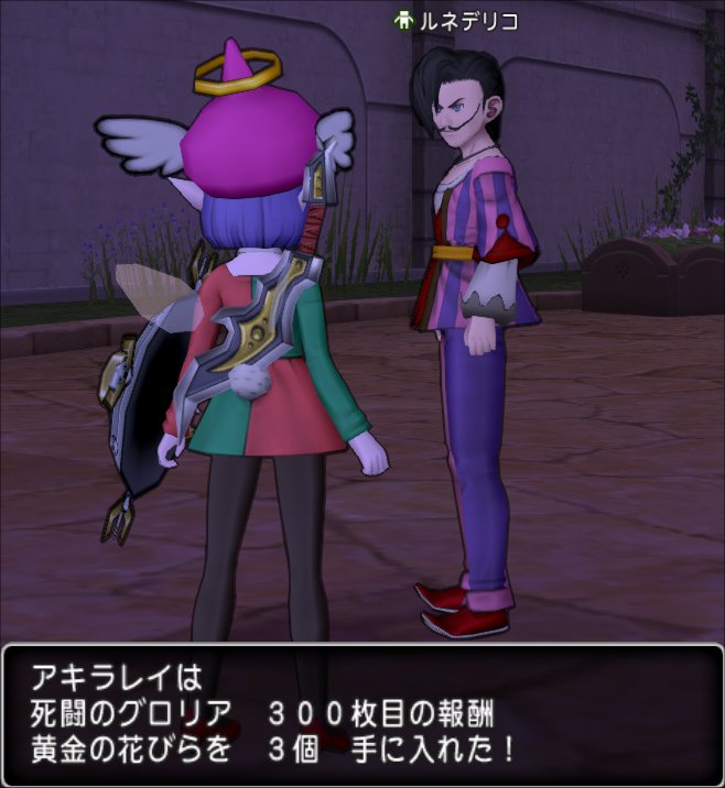 20211020バトル・ルネッサンス完了