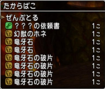 20161018アッシュリザード3