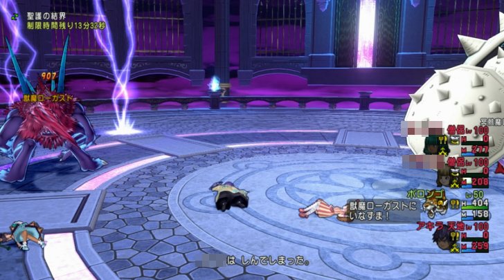 20180608残り13分32秒