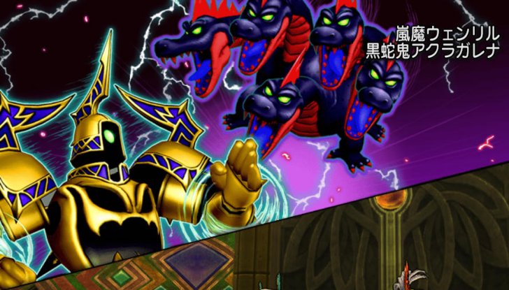 20170301嵐魔ウェンリル＆黒蛇鬼アクラガレナ