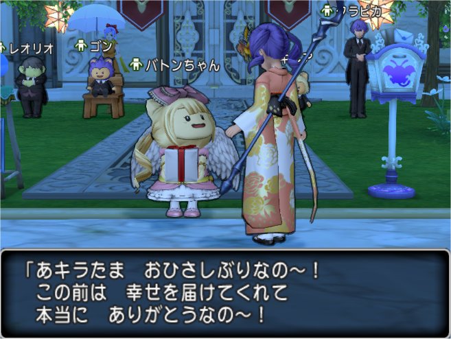 20200217バトンちゃん